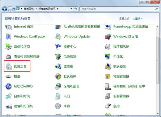 win7系统中提示未授予用户在此计算机上请求登录类型具体处理方法