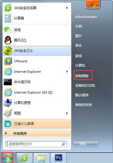 win7系统中提示未授予用户在此计算机上请求登录类型具体处理方法