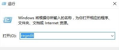 win10系统中将u盘写保护去掉具体流程介绍