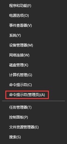 win10系统中将u盘写保护去掉具体流程介绍