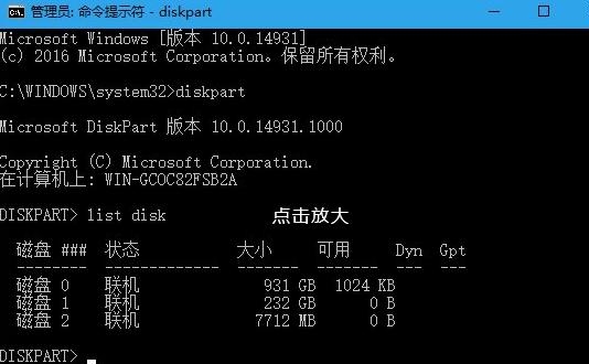 win10系统中将u盘写保护去掉具体流程介绍