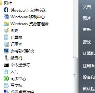 win10中找回丢失文件具体操作方法