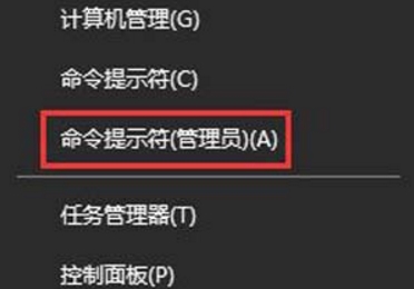 win10系统出现windows系统设置打不开具体解决方法