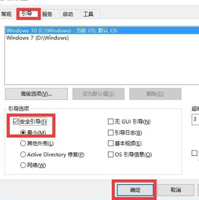 Win10系统中开始菜单没反应具体解决方法