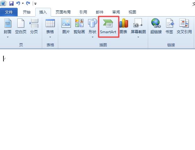 word2010制作出一个反转列表图具体方法
