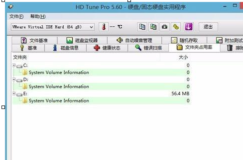 win8中使用hdtune工具查看文件夹占用空间具体操作方法