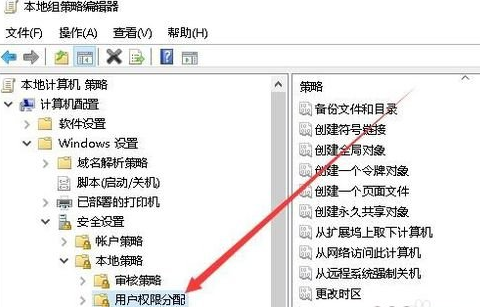 winxp系统中禁止用户更改系统时间具体操作方法