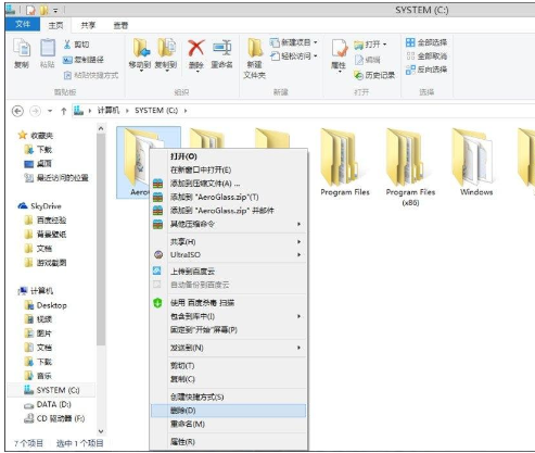 Win8系统中安装Aero Glass具体操作方法
