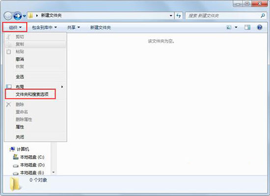 win7系统出现不可以更改后缀名详细原因以及处理步骤