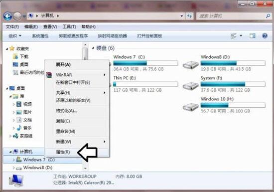 win7电脑提示数据错误循环冗余检查具体解决步骤