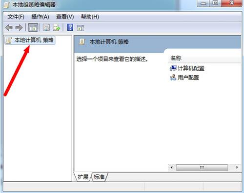 win7系统ie主页被锁定详细解决步骤
