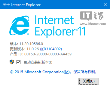 为什么Win7旧版是IE浏览器大限? IE11升级通知将开启“唐僧”模式