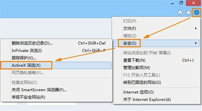 Win8中解决IE10 Flash打不开问题的诀窍