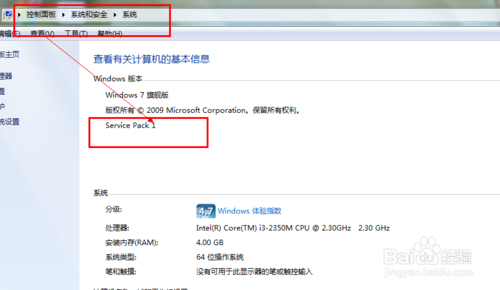 win7如何安装IE11浏览器有哪些细节需要注意