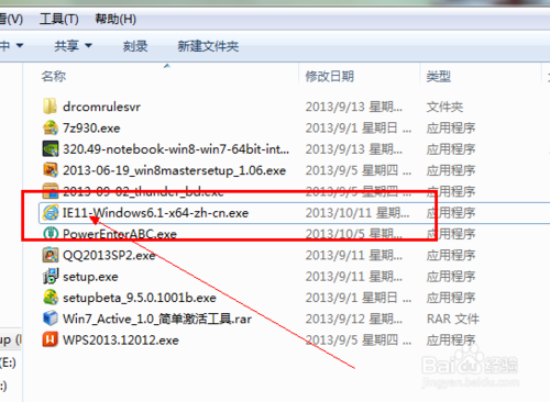 win7如何安装IE11浏览器有哪些细节需要注意