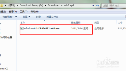 win7如何安装IE11浏览器有哪些细节需要注意