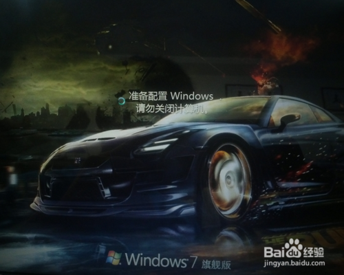 win7如何安装IE11浏览器有哪些细节需要注意