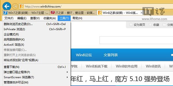 如何开启Win7/Win8.1 Update IE11内置的企业模式功能