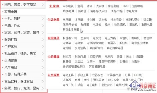 详细了解Win8.1系统中IE11的触控体验