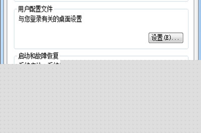Win7怎么配置JDK环境变量 安装JDK并配置环境变量教程