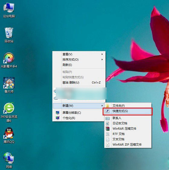 Win8.1桌面ie图标在哪里 让Win8.1系统桌面显示IE图标的方法图解