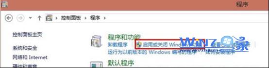 Win7系统中的ie10白屏或无法打开页面如何卸载