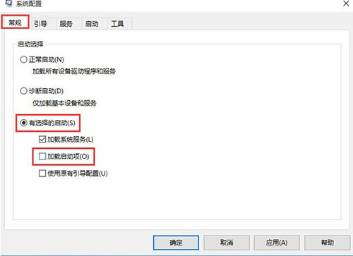 win10系统中开机黑屏具体解决步骤