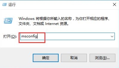 win10系统中开机黑屏具体解决步骤