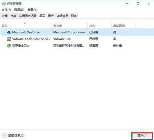 win10系统中开机黑屏具体解决步骤