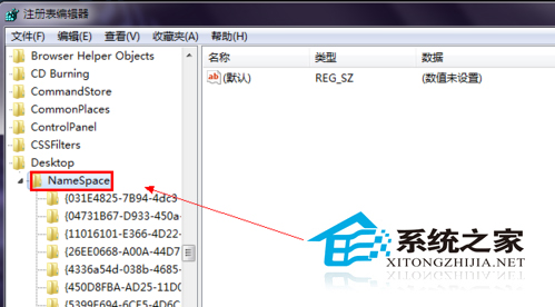 Win7系统IE浏览器程序正常卸载桌面依然有IE图标的解决方法