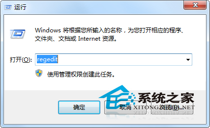 Win7系统IE浏览器程序正常卸载桌面依然有IE图标的解决方法