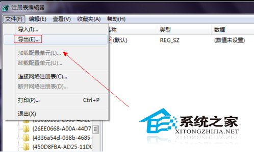 Win7系统IE浏览器程序正常卸载桌面依然有IE图标的解决方法