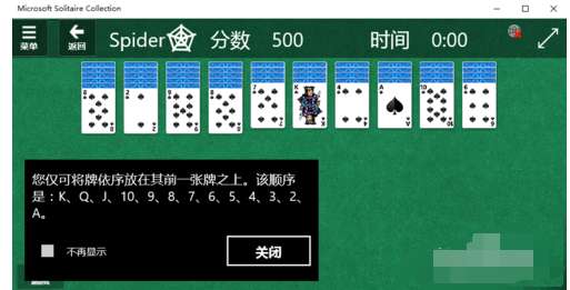 windows纸牌游戏怎么安装？纸牌游戏安装方法分享