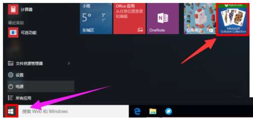 windows纸牌游戏怎么安装？纸牌游戏安装方法分享