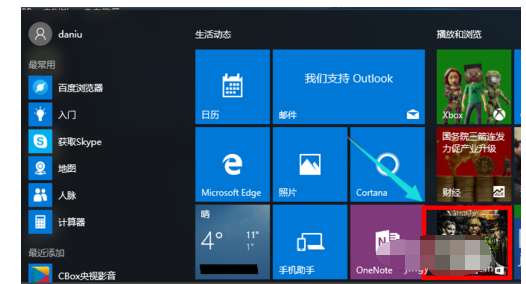 windows纸牌游戏怎么安装？纸牌游戏安装方法分享