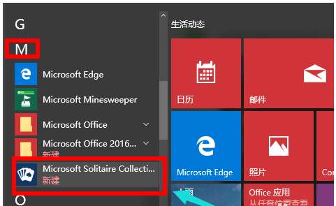 windows纸牌游戏怎么安装？纸牌游戏安装方法分享