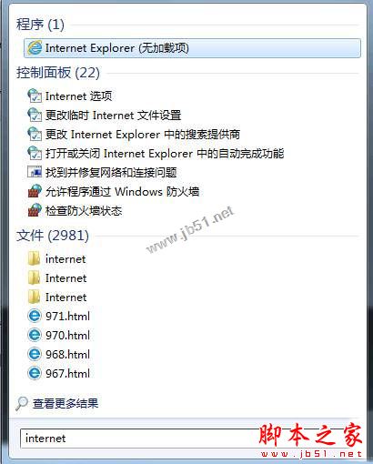 win7系统IE浏览器提示网站还原错误的原因及解决方法图文教程