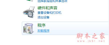 IE浏览器已停止工作什么原因 win7系统打开IE提示已停止工作怎么办