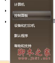 IE浏览器已停止工作什么原因 win7系统打开IE提示已停止工作怎么办