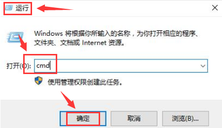 Windows10重置网络命令教程分享
