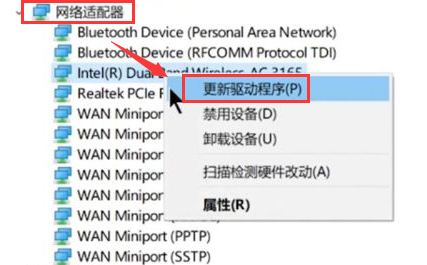 Windows10重置网络命令教程分享