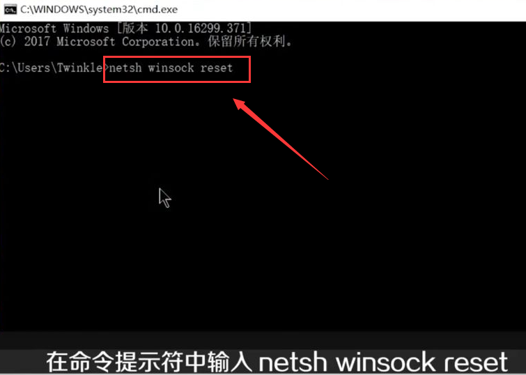 Windows10重置网络命令教程分享