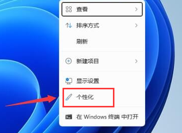 Windows11修改系统主题色教程分享