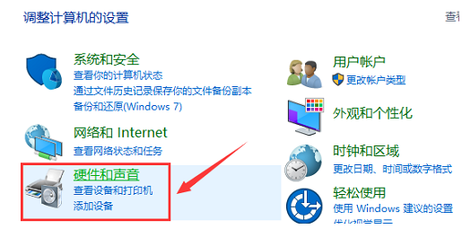 Windows10桌面显示nvidia控制面板技巧分享
