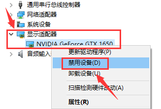 Windows10桌面显示nvidia控制面板技巧分享