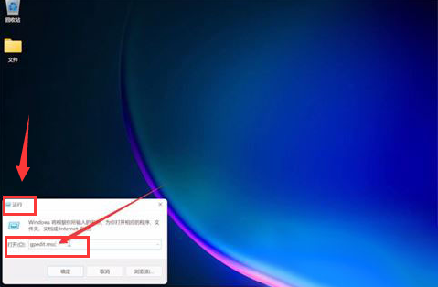 Windows11退出磁贴界面步骤介绍