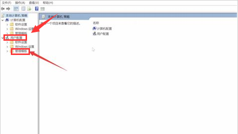 Windows11退出磁贴界面步骤介绍