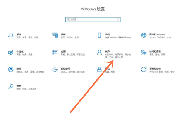 win10开机登录账户怎么删除