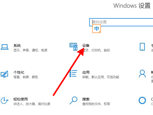 苹果鼠标怎么连接Windows
