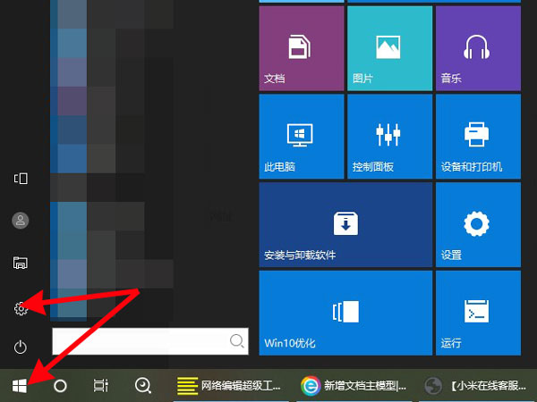苹果鼠标怎么连接Windows